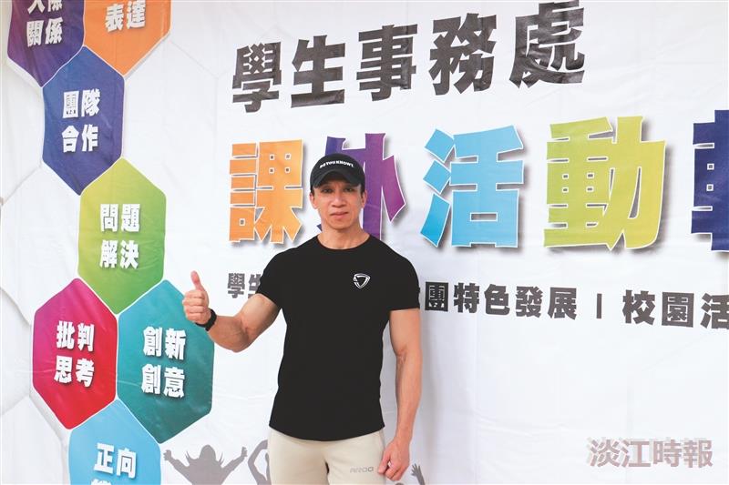 新任主管專訪