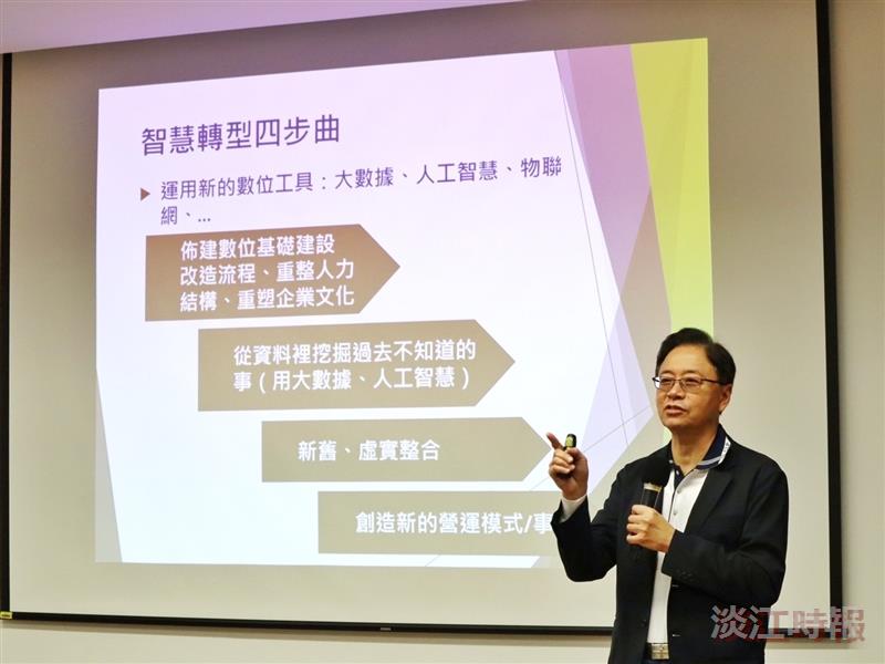 【翰林驚聲】張善政：智慧科技時代數位教育帶動數位創新