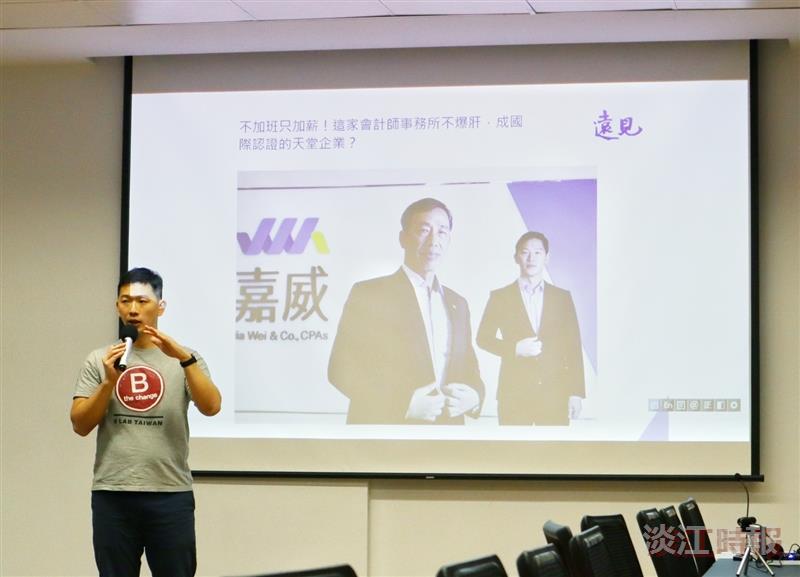 研發處舉辦創新創業營系列課程