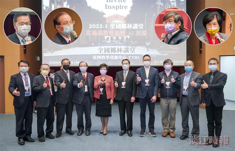 2022-1全國椰林講堂