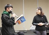 研發處舉辦創新創業營系列課程
