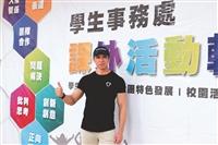 新任主管專訪
