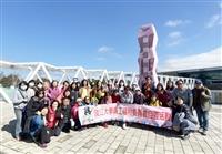 員福會苗栗一日遊