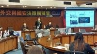 2022外交與國安決策模擬營