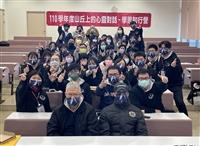 學思知行營