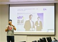 研發處舉辦創新創業營系列課程
