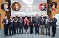 2022-1全國椰林講堂