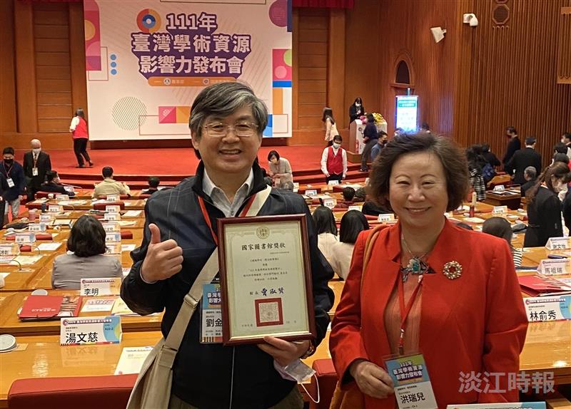 《教育資料與圖書館學》連三年獲國圖雙獎 通識學刊首獲肯定