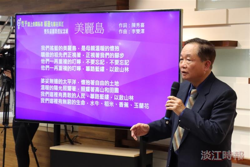 圖書館「性平路上的開拓者：婦運先驅在淡江暨吳嘉麗教授紀念展」