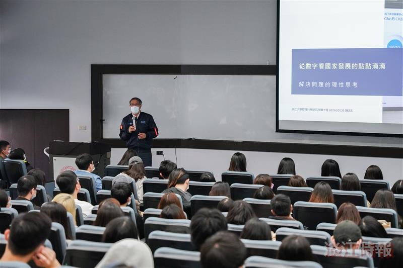 3/9(三)管科系邀請台灣野村總研諮詢顧問公司總監、副總經理陳志仁，主講「從數字看國家發展的點點滴滴」