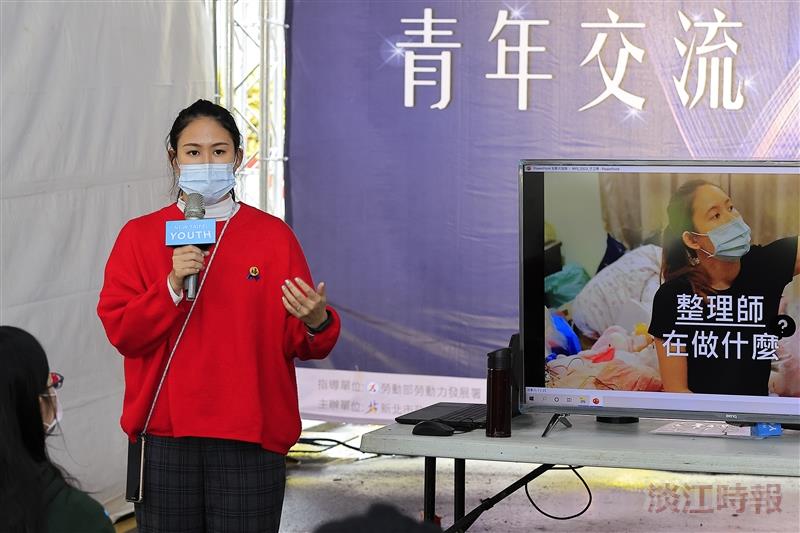 2022 淡江大學校園就業博覽會