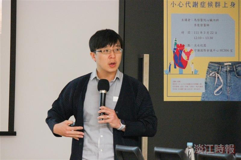 衛保組演講代謝症候群