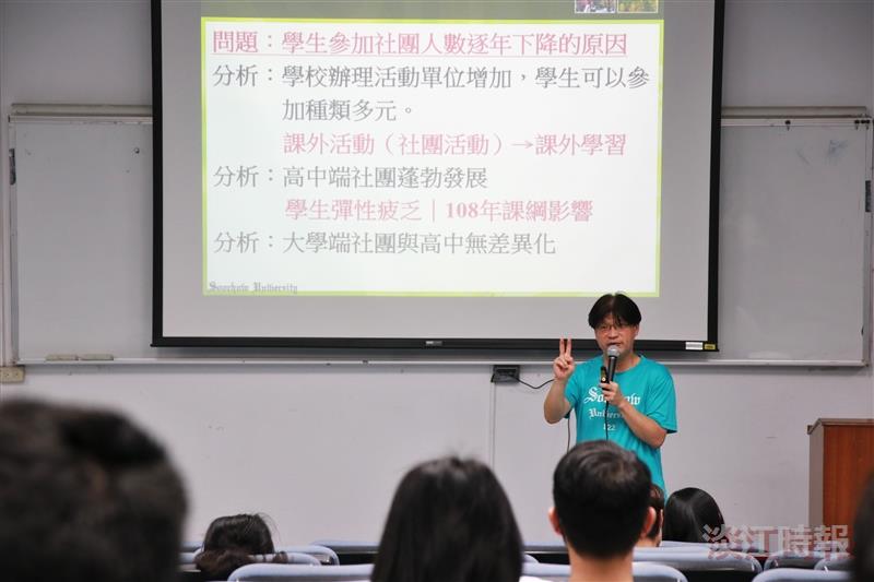 課外組《社團運作健檢室》─「組織章程與年度計畫工作坊」