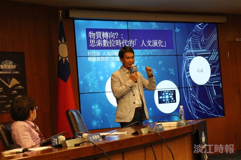 英文系舉辦科技部人文沙龍講座