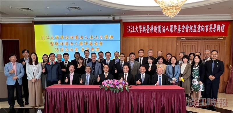 本校結盟羅東博愛醫院 共推智慧醫療產學合作