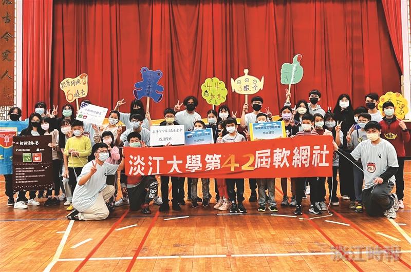 寒假服務隊傳播愛