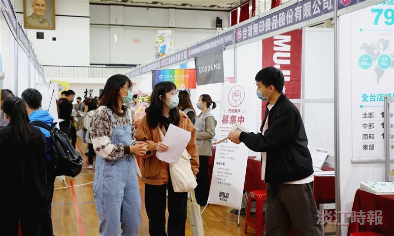 1110323 就業博覽會