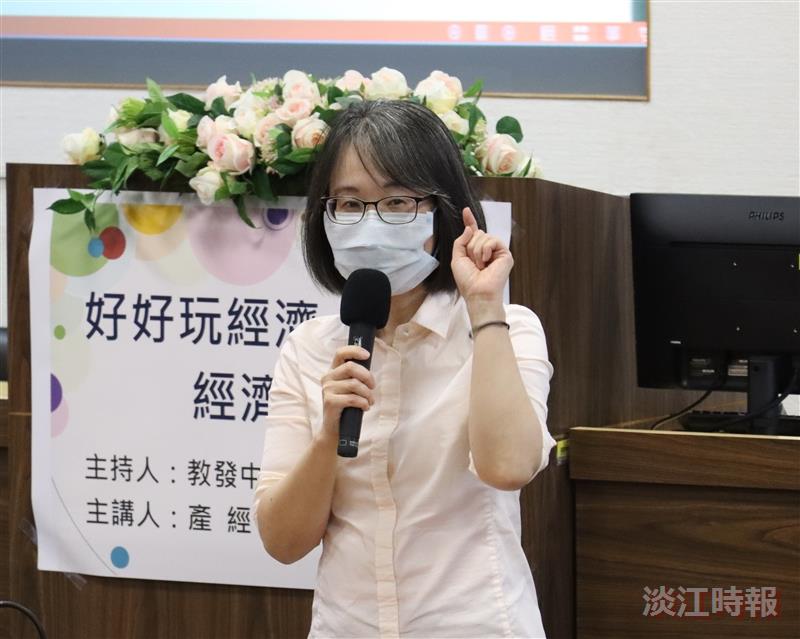 特優教師教學分享：好好玩經濟，經濟好好玩 產經系教授林佩蒨主講