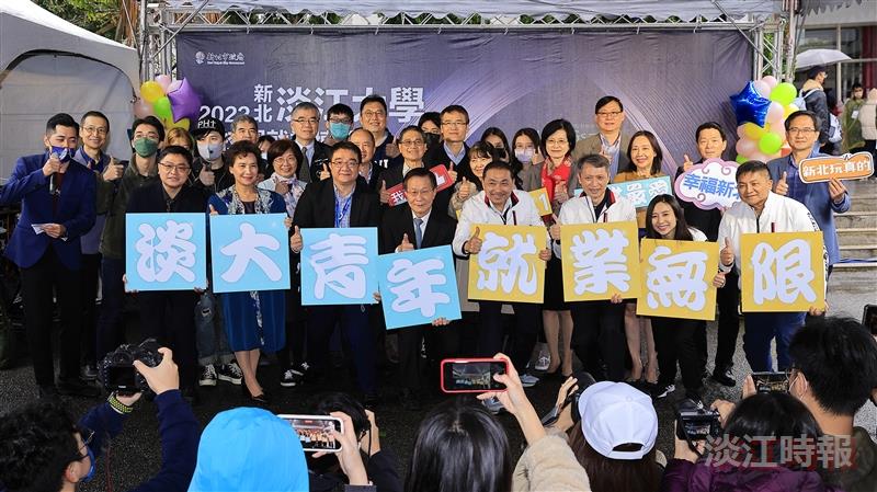 2022 淡江大學校園就業博覽會