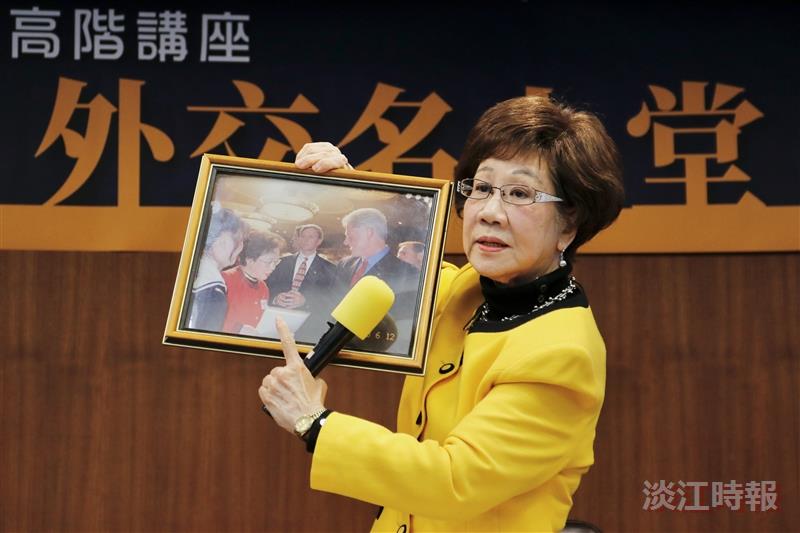 呂前副總統秀蓮在驚聲國際會議廳談「我的非典型外交經驗」