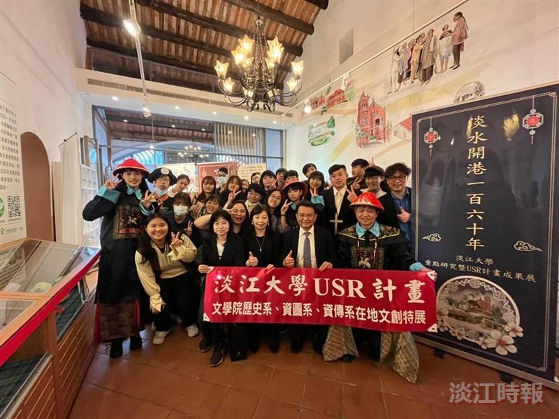 馬偕宣教150周年感恩禮拜