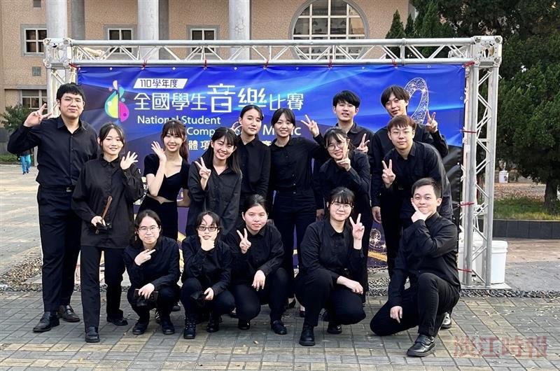 全國學生音樂賽