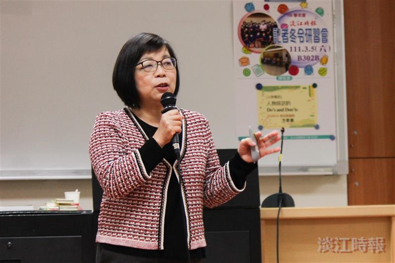 淡江時報記者冬令研習會