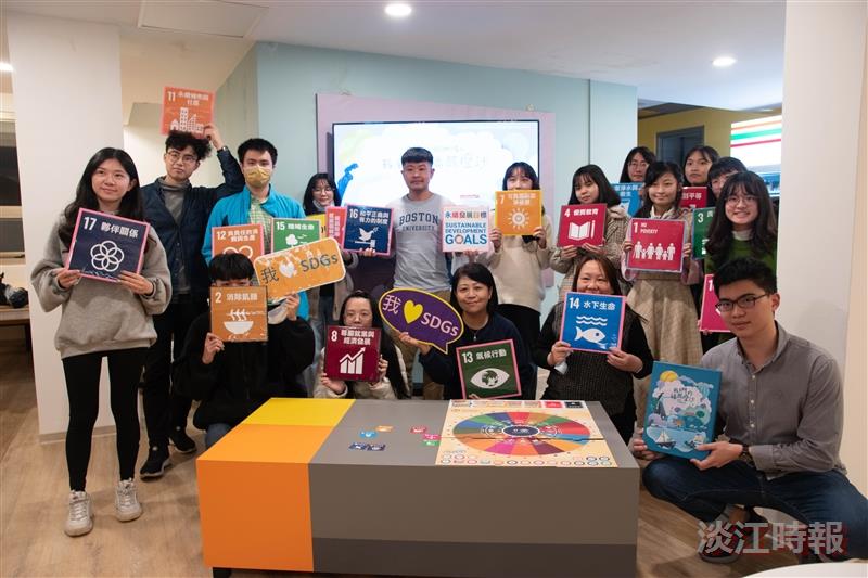當桌遊碰上SDGs