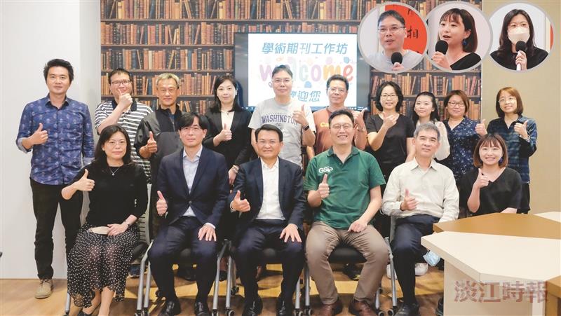 學術期刊經營管理工作坊