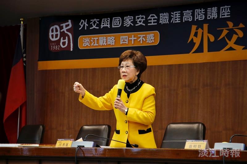 呂前副總統秀蓮在驚聲國際會議廳談「我的非典型外交經驗」