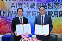 葛校長持續推動淡江資訊化 獲頒李國鼎會士獎