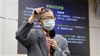 教師教學發展中心舉辦教學創新分享：程式思維在教學上之實施～兼談疫情期間之教學執行