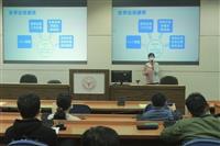 教學助理期初會議