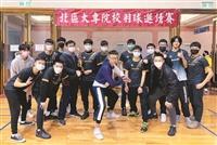 全國羽球邀請賽