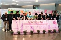 （USR+CSR)成果發表
