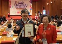 《教育資料與圖書館學》連三年獲國圖雙獎 通識學刊首獲肯定
