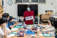 111/03/24 視障中心活動