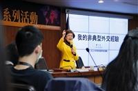 呂前副總統秀蓮在驚聲國際會議廳談「我的非典型外交經驗」