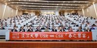 眾校友共享春之饗宴 見證USR x CSR成果