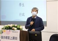 教發中心舉辦特優教師教學分享：腳步輕鬆上講臺 由化材系教授鄭東文主講