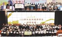 樸實剛毅獎助學金 年逾2億助學生安心就學