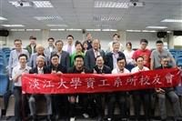 資工系春之饗宴活動