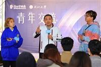 2022 淡江大學校園就業博覽會