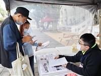 歷史週「女兒花」