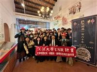 馬偕宣教150周年感恩禮拜