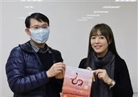 台北市校友會邀請西語系黃鳳苓校友演講