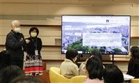 淡水區小學教師專業社群參訪淡江暨座談會議