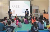 寒假服務隊傳播愛