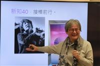 性平路上的開拓者：婦運先驅在淡江暨吳嘉麗教授紀念展