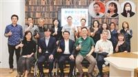 學術期刊經營管理工作坊